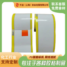 ͨ�ž��|�˺������ʻ����rș�����z�˺��ϳɼ�PVC�C���z�l�δa