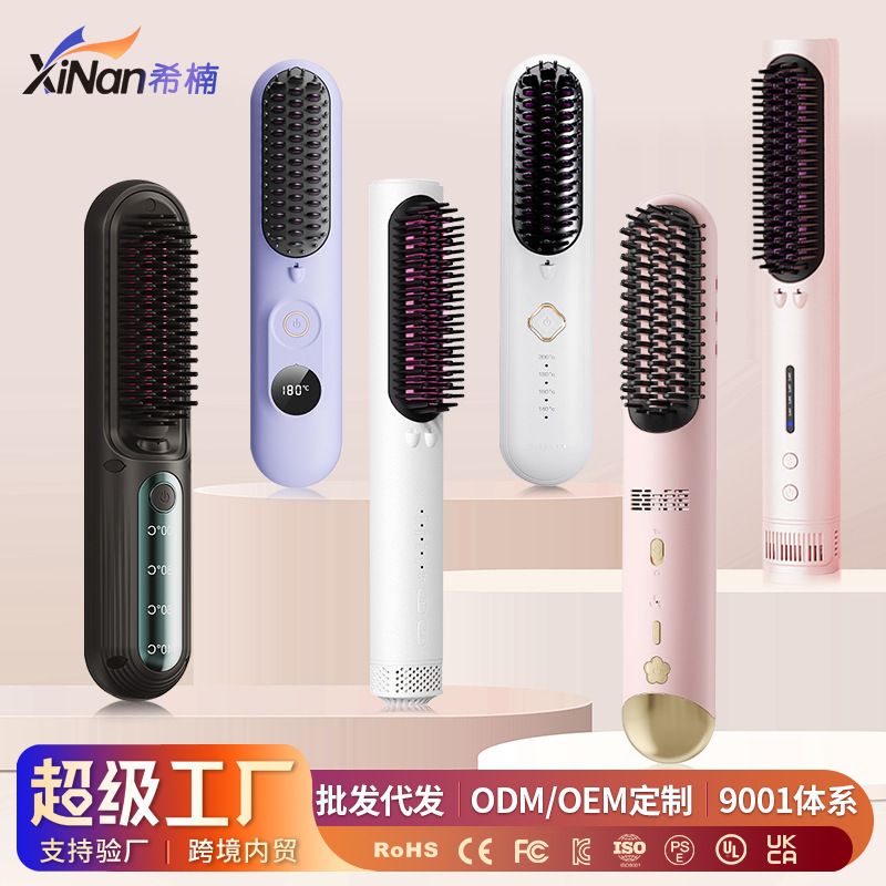 Cross-Border Foreign Trade Wireless Hair Straightening Comb with Negative Ions, Mini Portable Anti-Static Straightening and Curling Dual-Use Volumizing New Gadget, Customizable