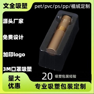 ���ܹ��Sps������Ʒ�w�C�����܃���pet�����ݚ�pvc�������ܶ���