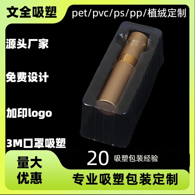 Blister Factory Ps Adult Products Aircraft Cup Blister Inner Support Pet Blister Bubble Shell Pvc Folding Blister Customization Blister Factory Ps Adult Products Aircraft Cup Blister Inner Support Pet Blister Bubble Shell Pvc Folding Blister Customization