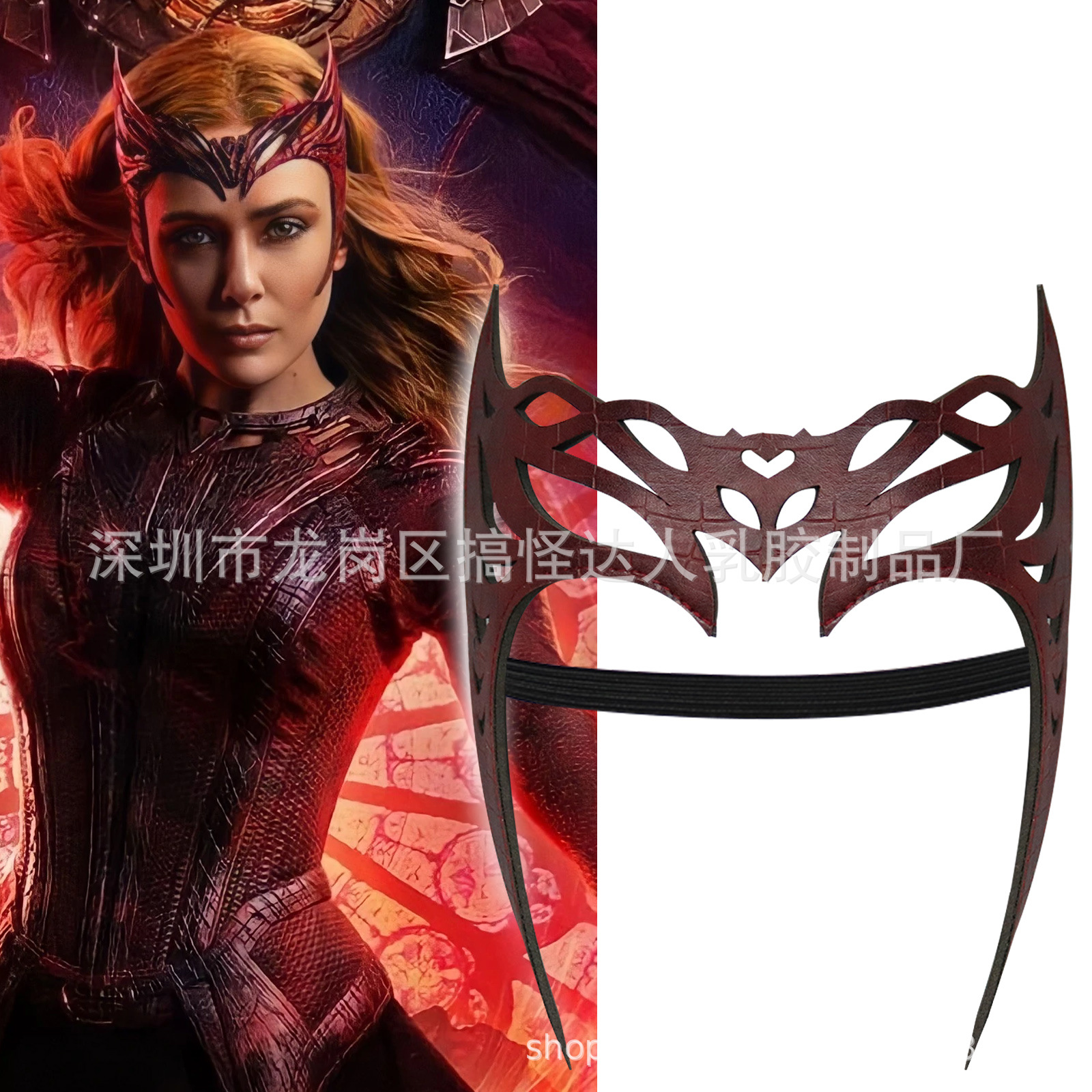 Crimson mask, cosplay, halloween