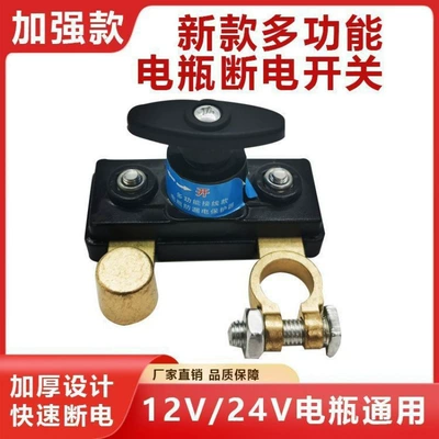 switch, circuit breaker, excavator, and – Power supply, ignition system accessories