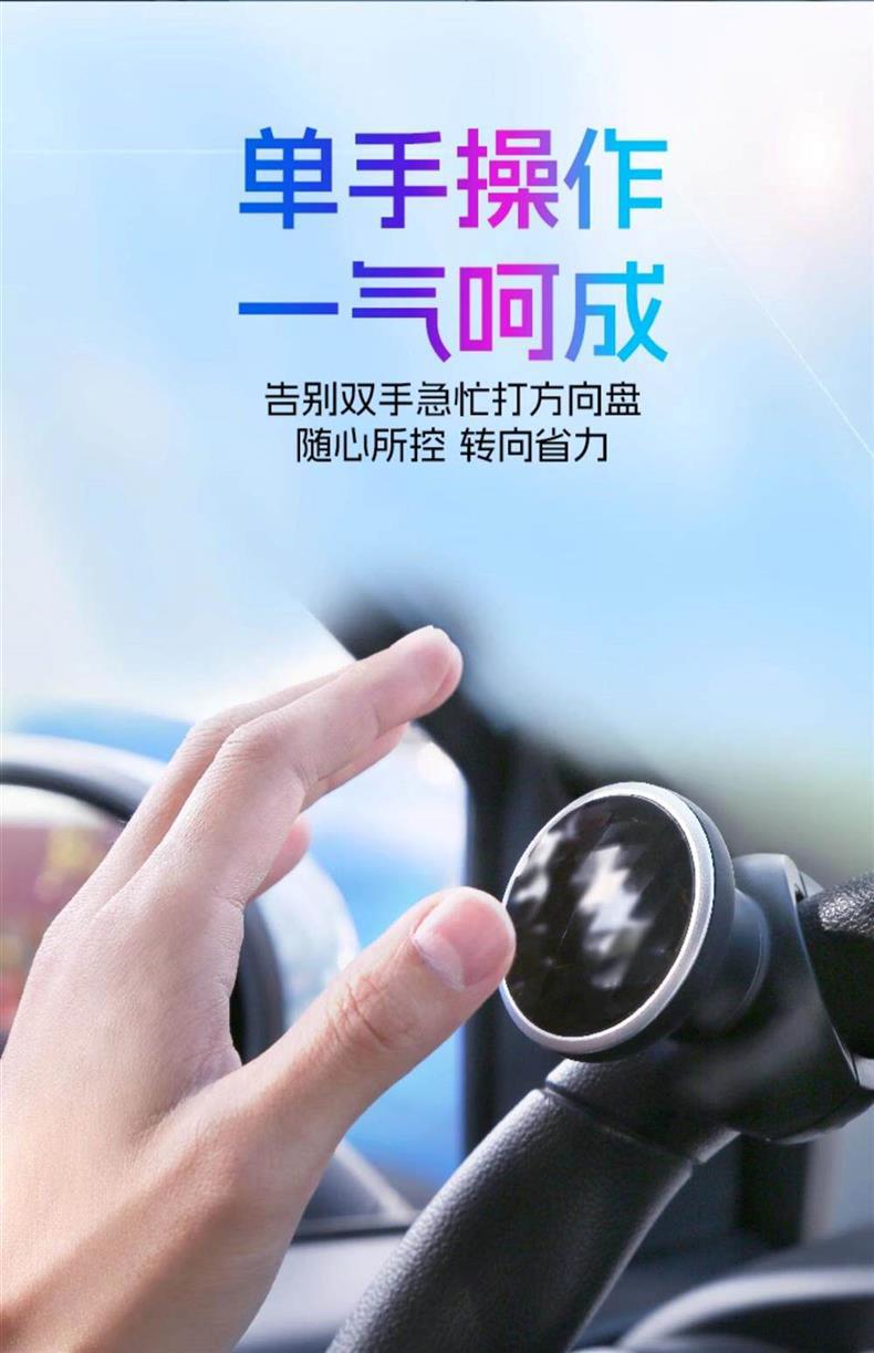 3R Universal Car Steering Wheel Power Ball, Car-mounted Auxiliary Device, Labor-saving Metal Bearing Steering Power Ball Handle