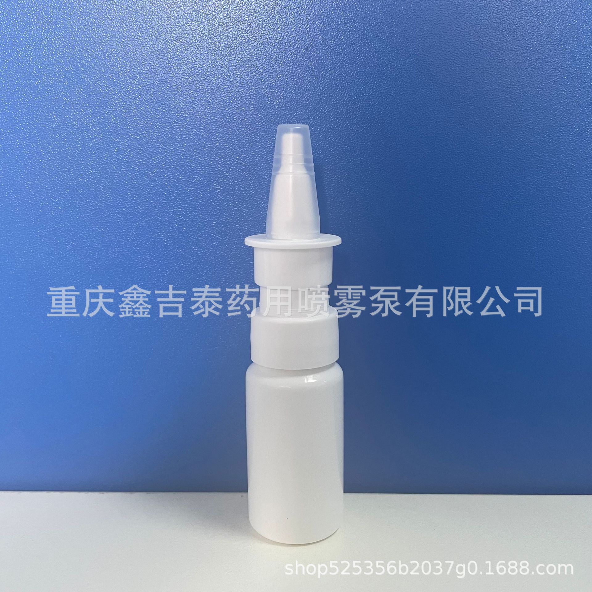 【量大从优】HDPE10ml，15ml喷雾瓶鼻喷瓶药用喷瓶pe外用液医用