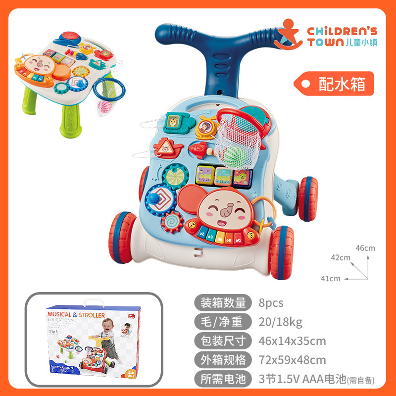 2-in-1 슈팅 게임 - 블루