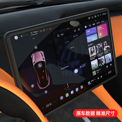 适用于小米SU7/YU7屏幕保护套中控导航屏幕硅胶框车内饰用品改装