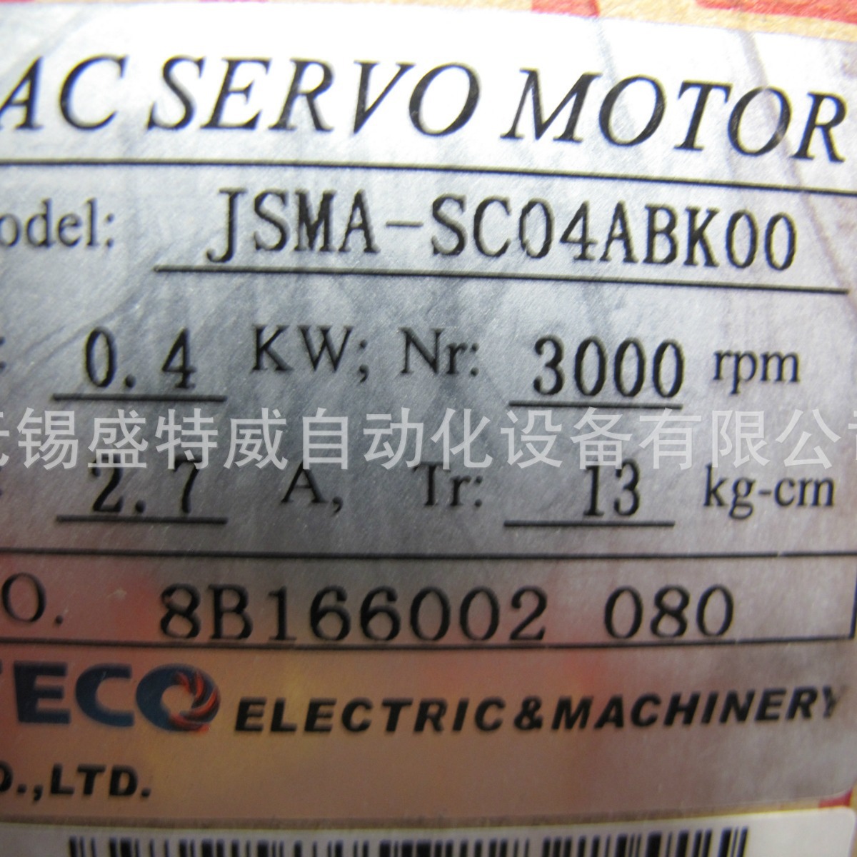 JSMA-SC04ABK00 东元/台安 JSMA系列伺服马达 400W伺服电机