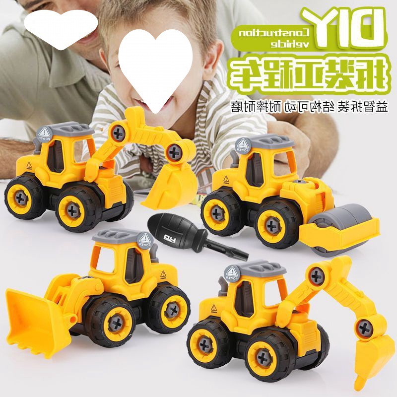 拆装工程车儿童惯性可拆卸螺丝套装拼装汽车男孩挖土机玩具