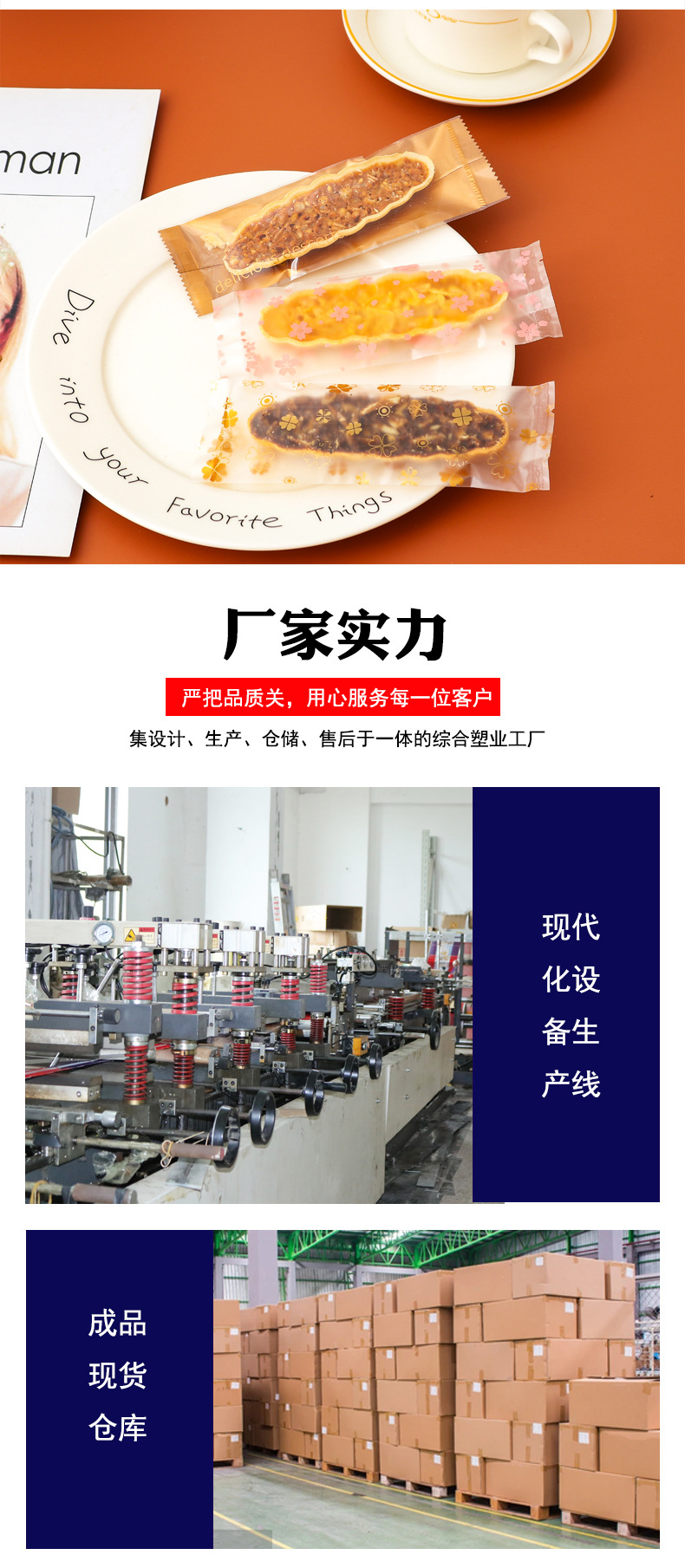 详情_07
