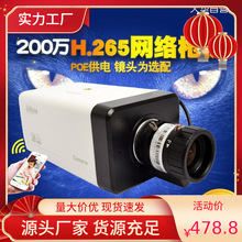 大华200/400万外接镜头标准枪机2233E HF3433E看快递单收银台