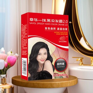 ���AһĨ��Ⱦ�l��5���R�����ڰװl��մ�^Ƥ��Ů�ßh��Ⱦ�l��ֱ��