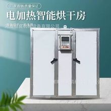 柏良机械 食品水果蔬菜烘干房 小型农副产品烘烤箱 多功能智能