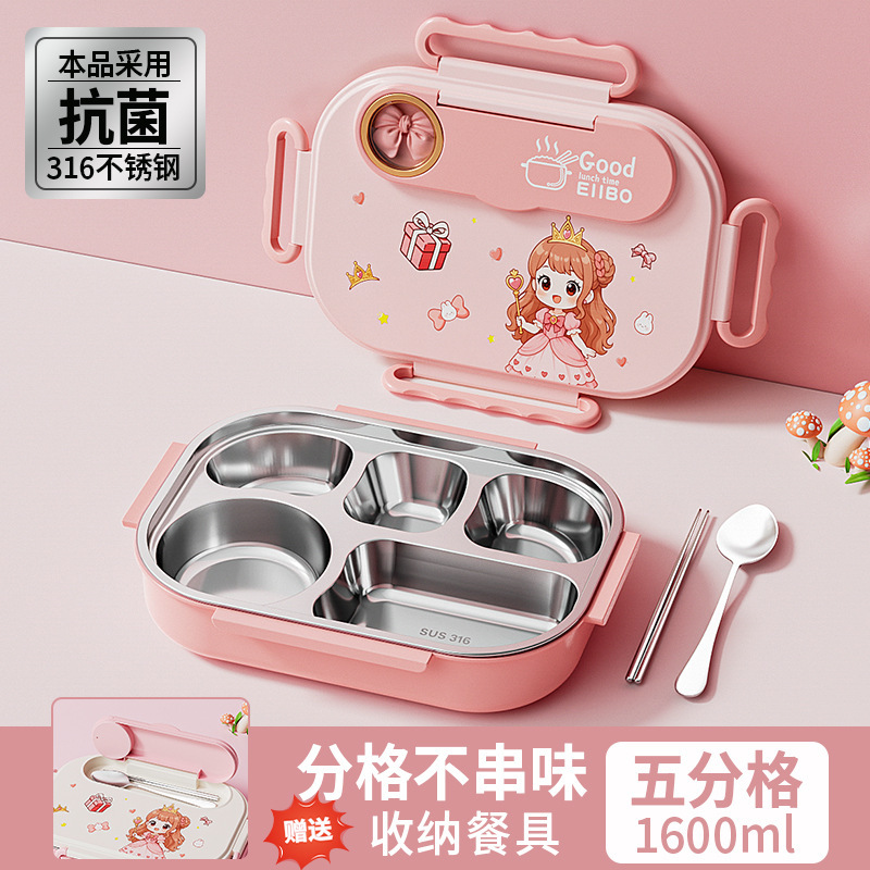 萌趣卡通儿童不锈钢分格饭盒便携午餐饭盒学生便当盒带保温袋餐具|undefined