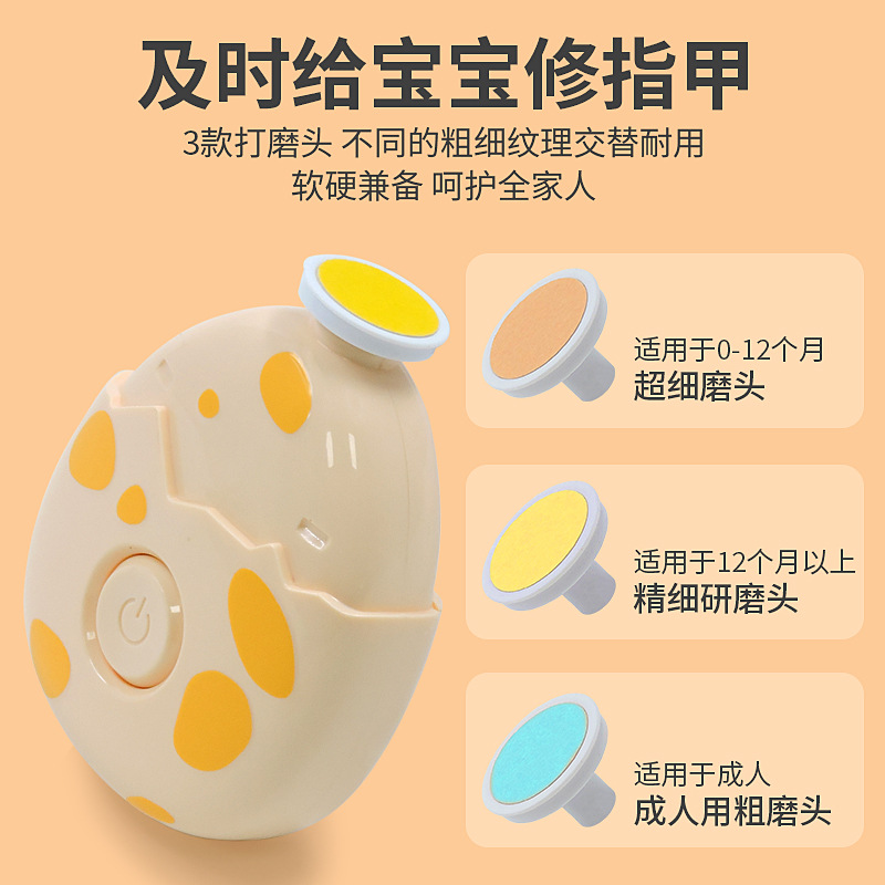 卡通恐龙磨甲器主图3