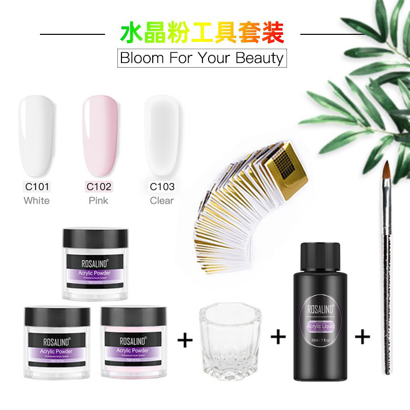 亚马逊3色水晶粉套装 跨境美甲粉雕花粉工具水晶指甲延长粉水晶液