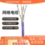 工程超五类网络家用网线