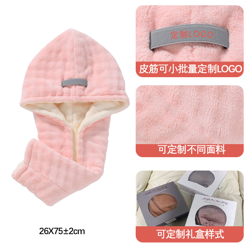 Chuhui 10A doble capa de espuma gorra de cabello seco gorra de baño rápida gorra de baño seco lavado de cabello toalla de cabello fresco toalla de cabello seca