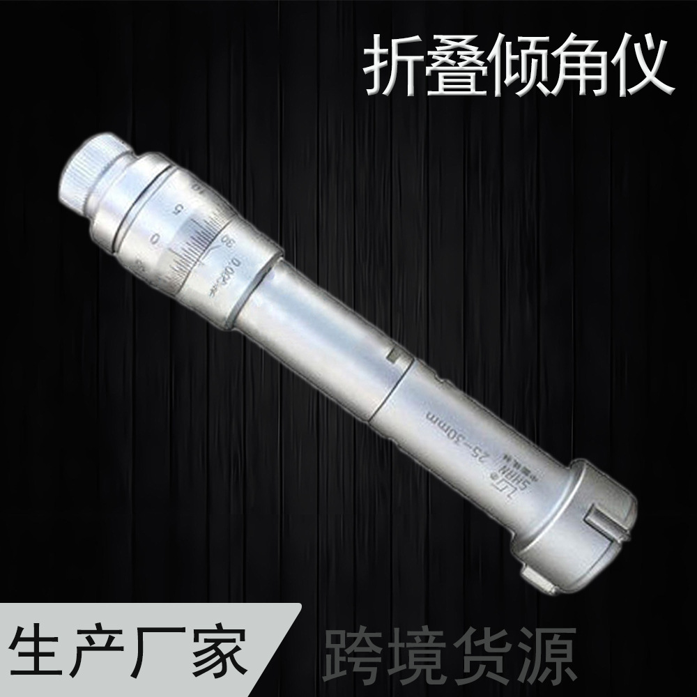 三爪内测机械内径千分尺三点内测内径千分尺孔径高精度0.001