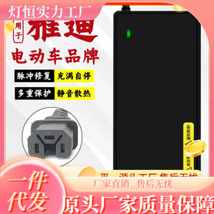 mŵ늄܇ƿ48V12AH60V20AH72Vŵ˷ԭb