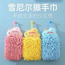 可爱卡通雪尼尔挂式小毛巾加厚柔软吸水速干厨房卫生间创意擦手巾