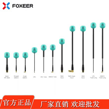 FOXEER ������4+plus �l���쾀 2.6dBi FPV��Խ�C ȫ��5.8G �p2��