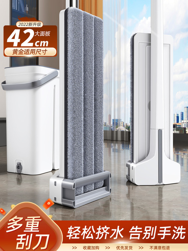 Flat Mop Hands-Free 2025 New Model Household Wet Mop One-Step Floor Cleaning Automatic Lazy Mop Large