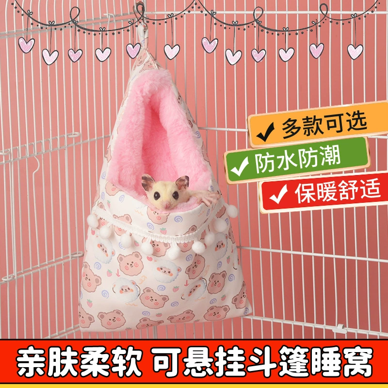 Медовый мешок плащ спальный мешок Имитация меха кролика утолщенное спальное гнездо Золотой медведь белка спальное гнездо зимние теплые зимние принадлежности