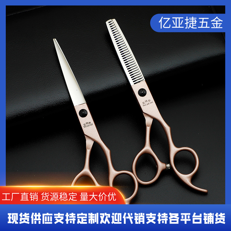 Spot semi-oro rosa estilista de 6 pulgadas tijeras profesionales corte de pelo tijeras para peluquería manga de tijeras decoración del cabello