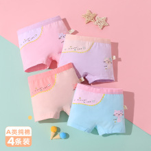 女童内裤纯棉可爱卡通儿童内裤平角裤女孩底裤安全裤一件工厂批发