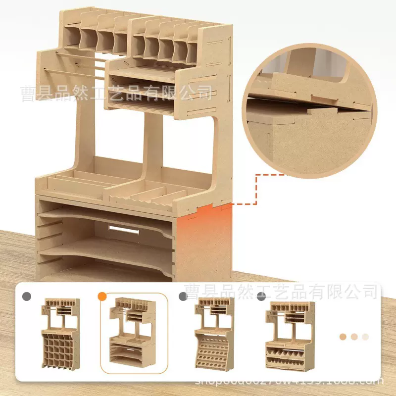 木制模型套件整理架采用中密度纤维板材质油漆架螺丝刀刷子收纳器