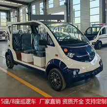 ��݆�^��܇��I������^У�@�S�^8���ֵ��ΰ�Ѳ��Ƥ��늄�܇Ѳ߉