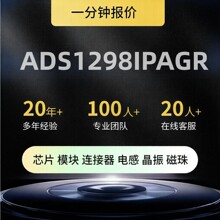 ADS1298IPAGR ��ƬTQFP64 ģ��ת����ICоƬ ԭװ��Ʒ
