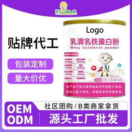 复合保健产品;蛋白粉氨基酸;狗狗保健品