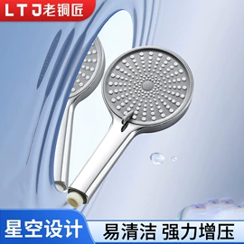 地漏;花洒套装;三角阀