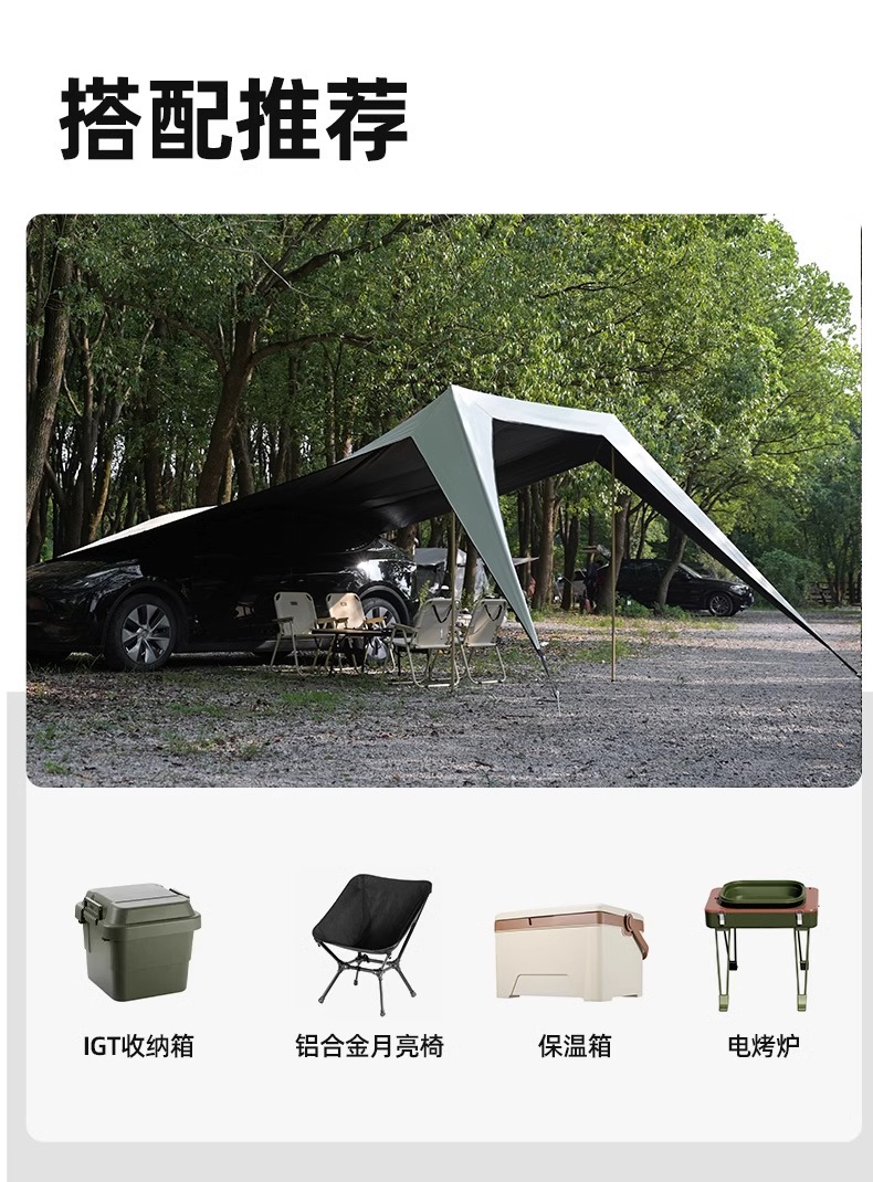 Explorer Mountain Car Side Canopy Tent Side Awning Black Rubber Rain-proof Off-road SUV Outdoor Self-driving