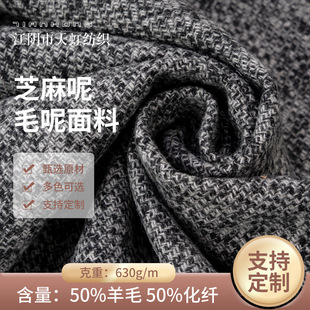 50��ë50���w֥����ë������630g/m�ּ��ؽq�ﶬ��������ë������