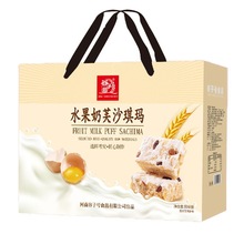 奶盖沙琪玛礼盒装年货春节大礼包送礼礼品走亲戚零食食品批发零售