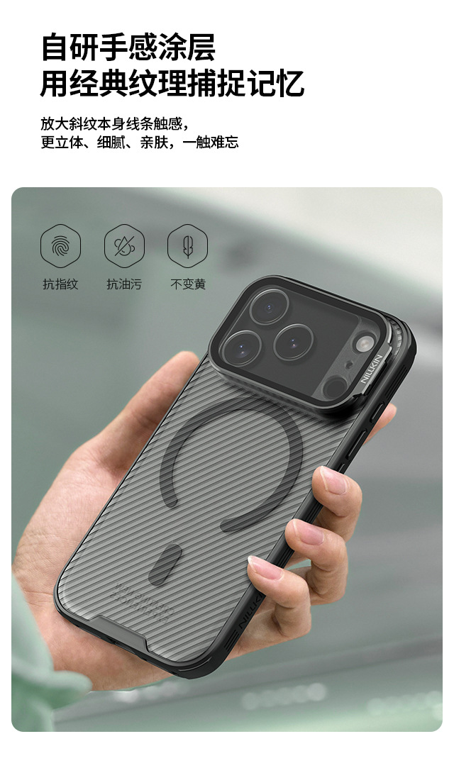 Ốp lưng Nillkin từ tính trong suốt gương cho iPhone 17 Pro Max, khung bảo vệ chống sốc — Gương đen PROP Vỏ gương trong suốt-Đen trong suốt, Gương đen PROP Vỏ gương trong suốt [Phong cách từ tính] Màu đen trong suốt, Gương đen PROP Vỏ gương đen trong suốt-Đen, Ốp Gương Chắn Gió Đen Trong Suốt Black Mirror PROP [Kiểu Nam Châm] Màu Đen chi tiết 6
