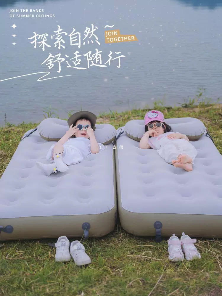 Автоматическая двойная воздушная подушка наружная палатка надувная кровать портативный пол домашний диван кемпинг может сращивать спальный коврик