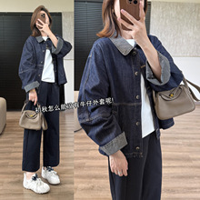 靓小靓 撞色廓形牛仔衣！深蓝色牛仔外套休闲H领蝙蝠袖中长小风衣