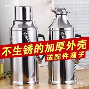 Stainless Steel Shell Household Large-Capacity Thermos Kettle Hot Water Bottle Kettle Thermos Thermos Hot Water Kettle Shell Manufacturer Wholesale
