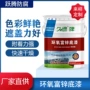 建筑工业定制金属防腐漆