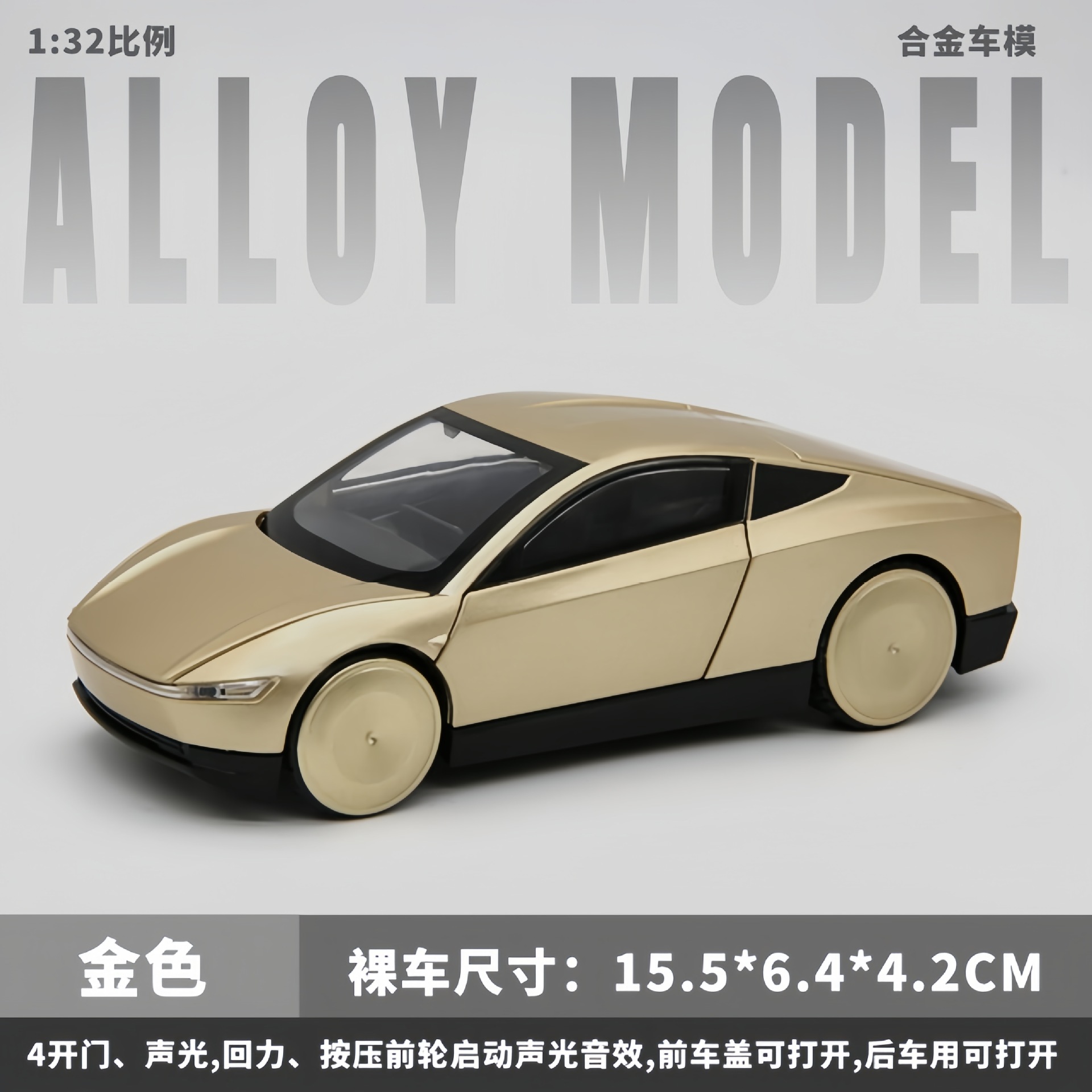 (Caja) 1:32 Lanbo lp780 coche deportivo aleación modelo de coche sonido y luz niños juguetes deportivos coche Chenghai al por mayor