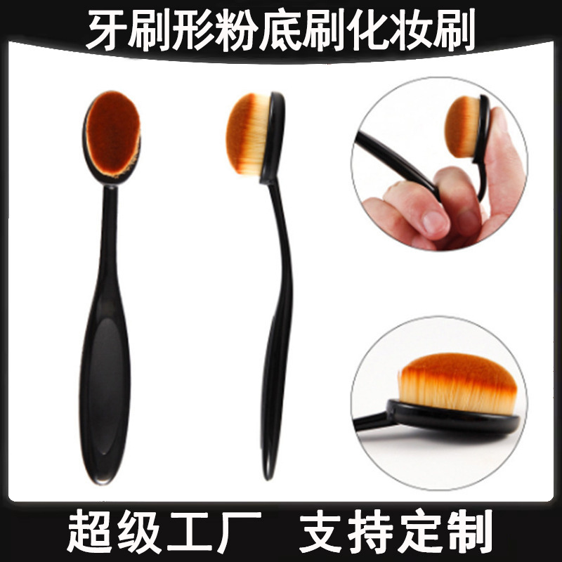 No. 4 cepillo de dientes cepillo de maquillaje cepillo de dientes flexible cepillo base BB crema cepillo de blanqueador no comer polvo cepillo de limpieza multifuncional