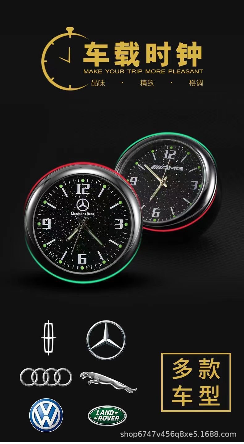 Car Dashboard Clock Car Motorcycle Electric Vehicle Waterproof High-Precision Electronic Watch High-End Air Vent Quartz Clock