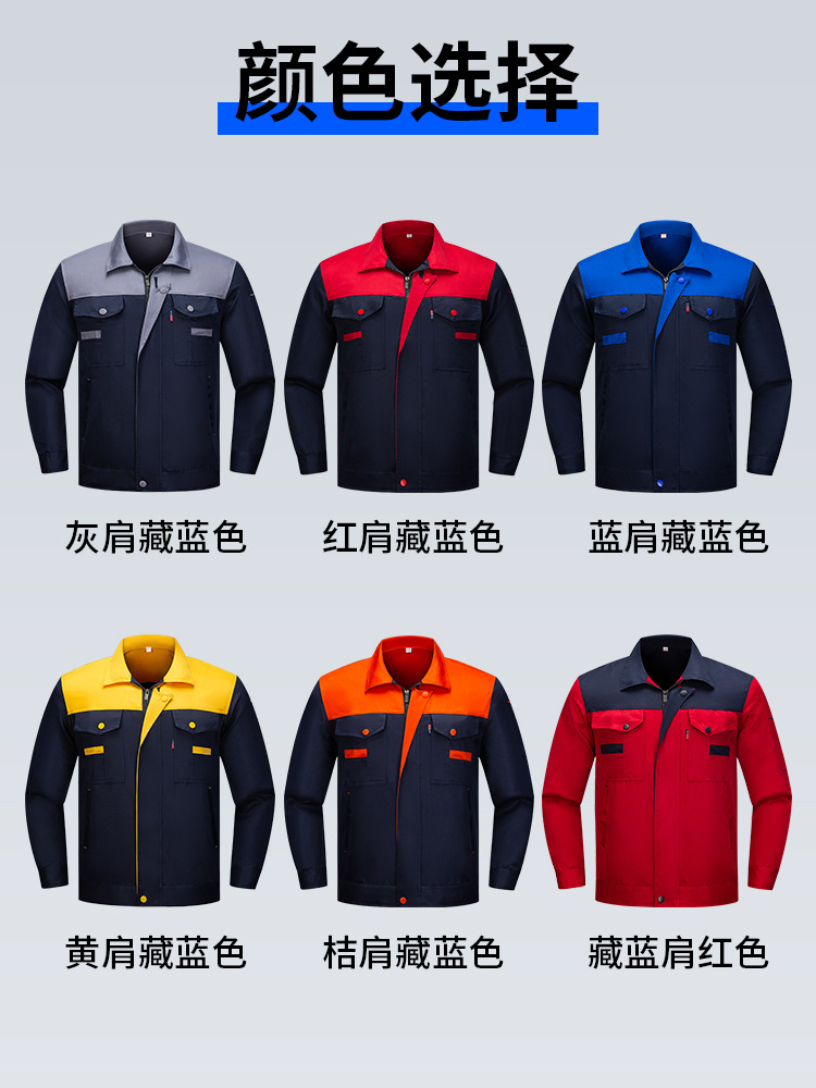 Trajes de trabajo de algodón para hombres, ropa de protección laboral, chaqueta resistente al desgaste, otoño y invierno, soldador de algodón de manga larga, escaldado