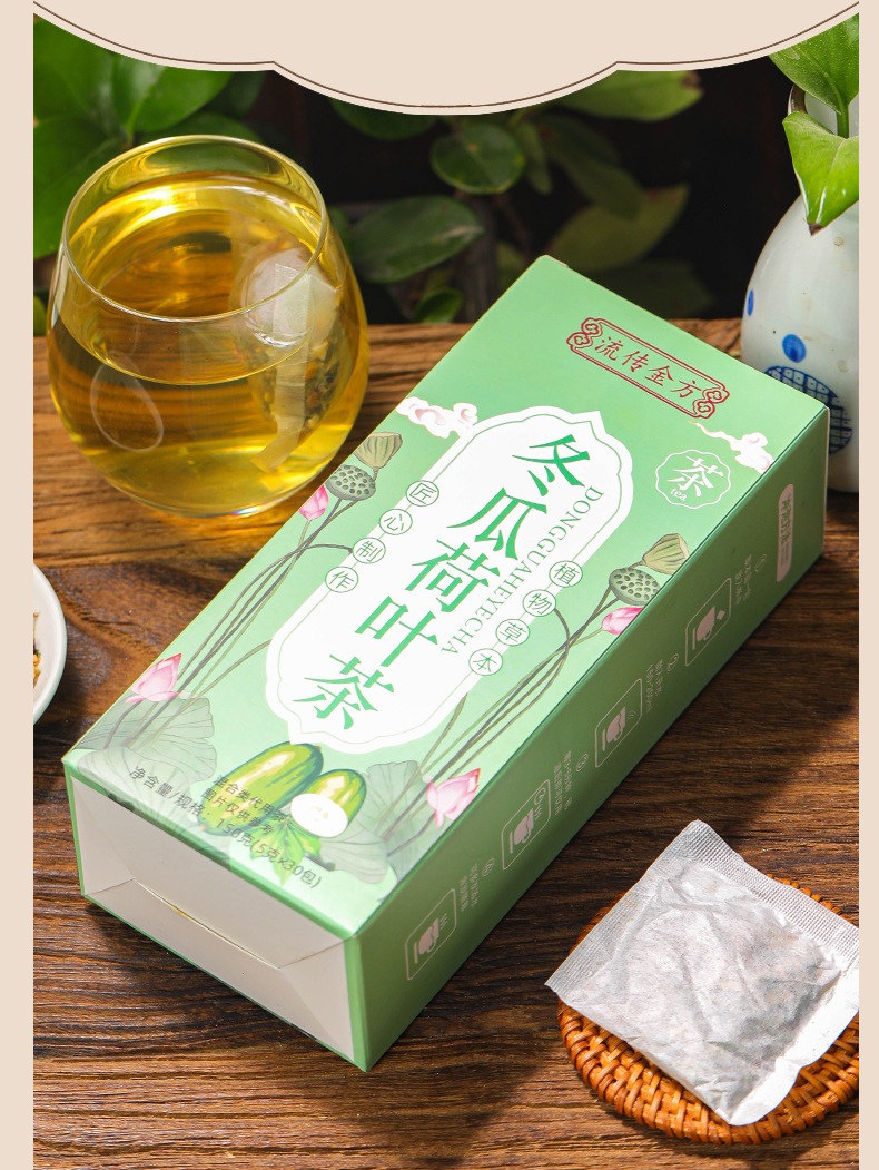 冬瓜荷叶茶_12.jpg