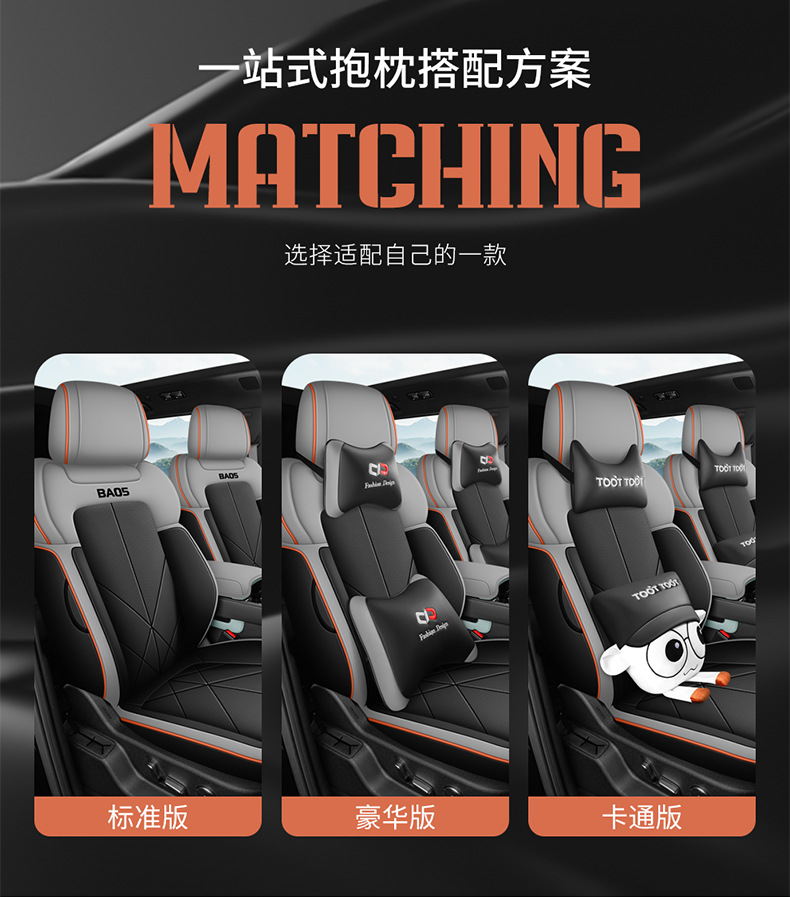 Equation Leopard 5 Car Seat Cushion, Special Car-Specific Full-Cover Seat Cover, Cute Seat Cover, Universal Leather Seat Cover for All Seasons