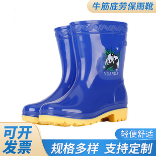 Baby Rain Boots Children's Rain Boots with Cotton Set Warm Water Shoes for Boys and Girls Lightweight Low Cartoon Cute Outer Wear Rain Boots