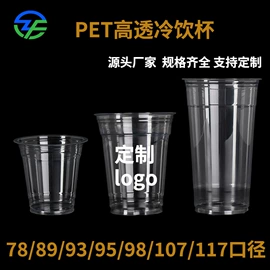 一次性塑杯;一次性纸杯;吸管